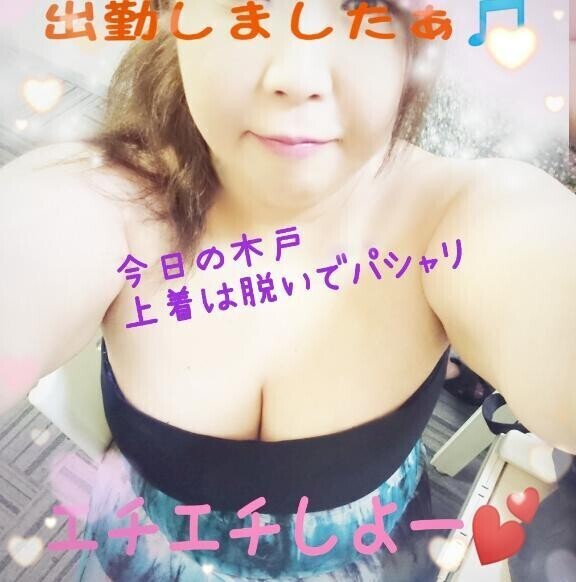 木戸出勤！＆シフト連絡💕