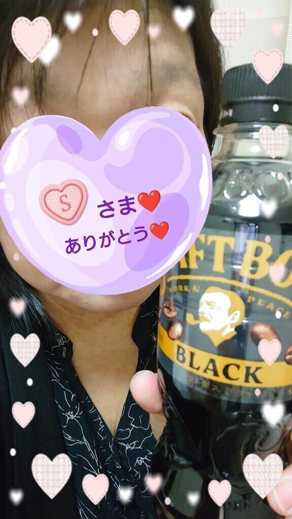 8日㈫11:40からお誘いのお礼♪