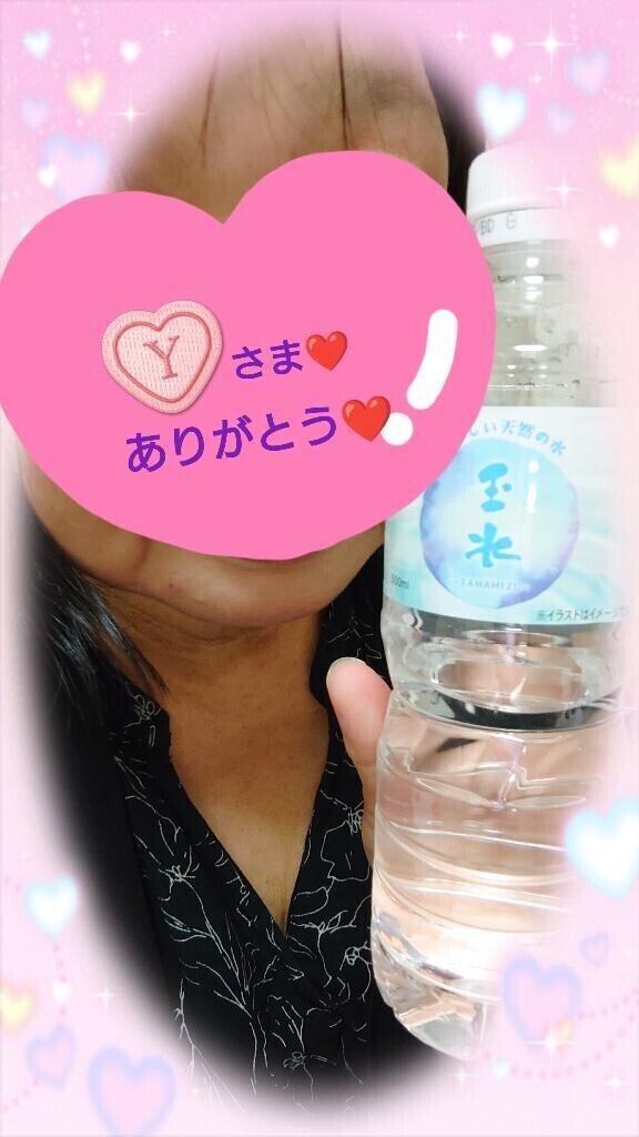 昨日13:40からお誘いのお礼♪