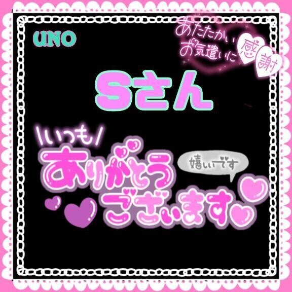 ありがとうございました❣️
