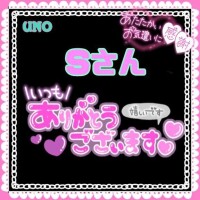 ありがとうございました❣️