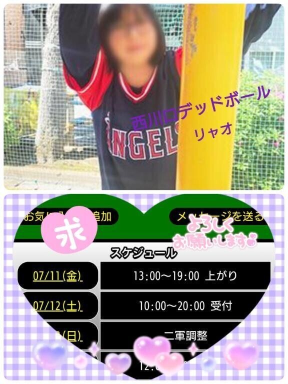 今日、出勤しま〜す♪（明日も）