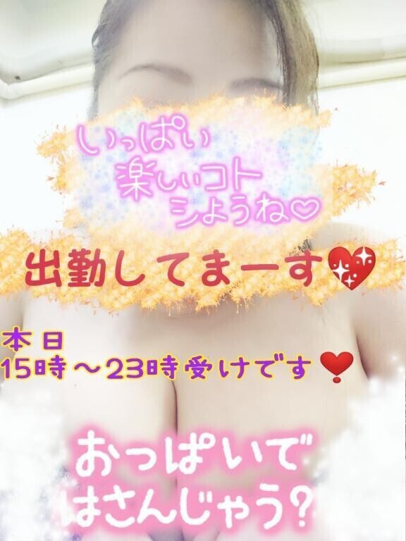 木戸しゅっき〰️んヽ(*´▽)ノ♪