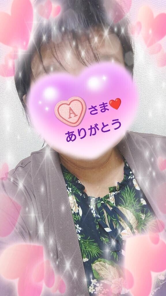15:30からお誘いのお礼♪