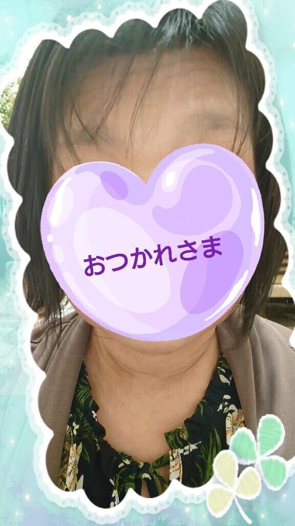 本日、終わり〜