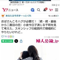 ハグって良いよね♥️