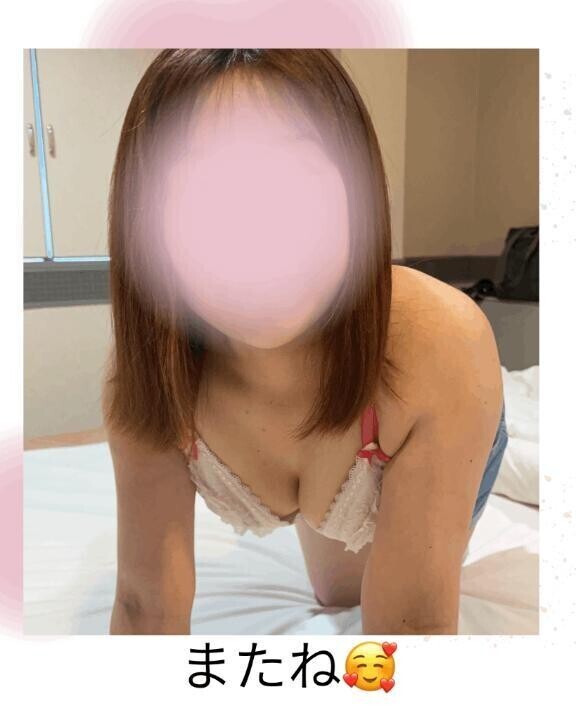 🩷お礼日記🩷