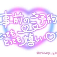 ありがとう😄