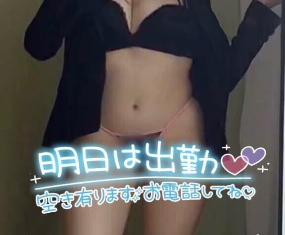 今日もありがとうございました！
