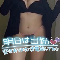 今日もありがとうございました！