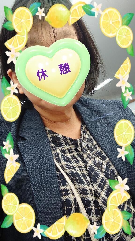 休憩〜