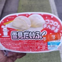 こんばんは🌃