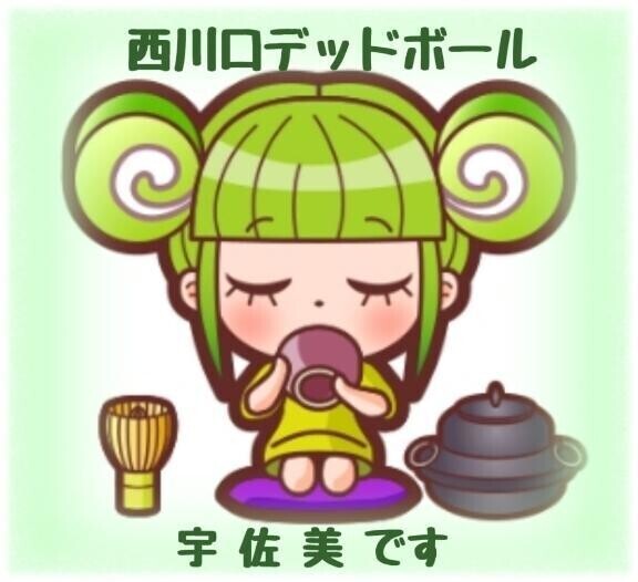 ＊出勤します＊