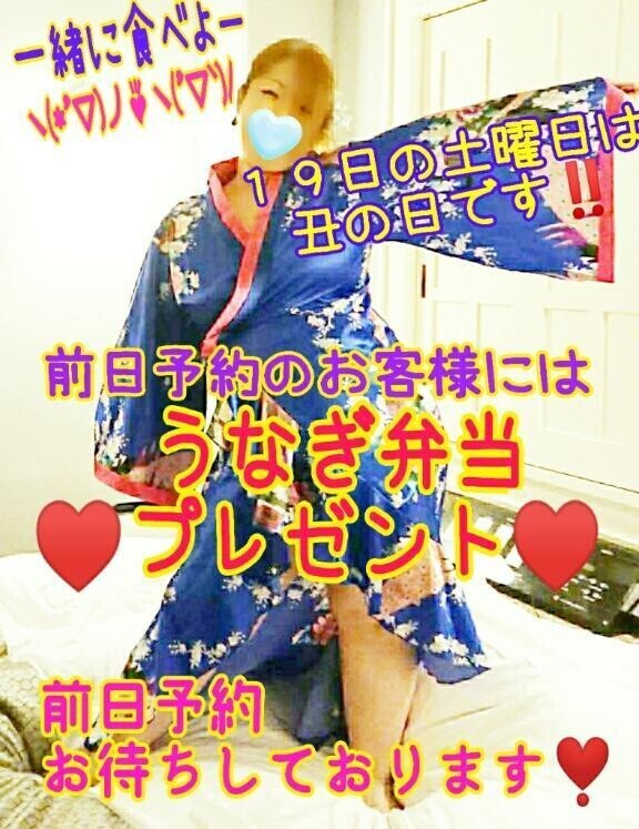 19日の土曜日は感謝デー‼️