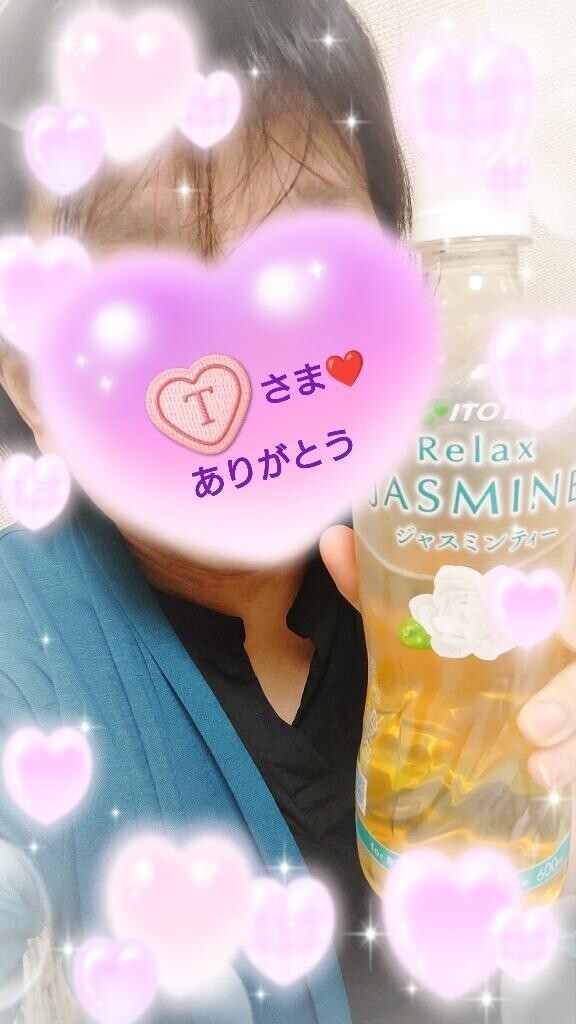 15:30からお誘いのお礼♪