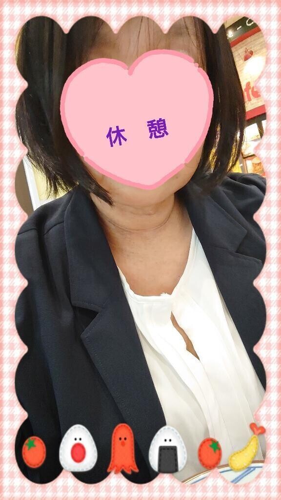 楽しみパート２