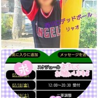 明日、出勤しま〜す♪