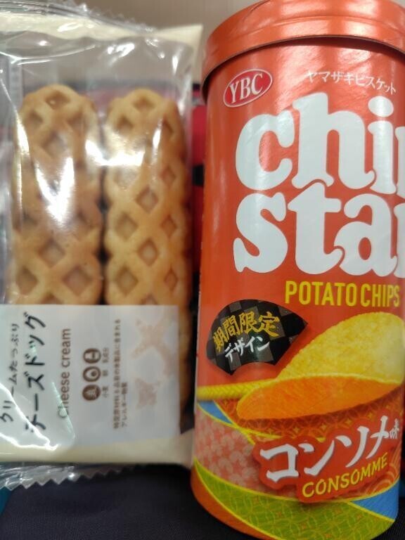 この後空き枠あります！