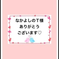 平松