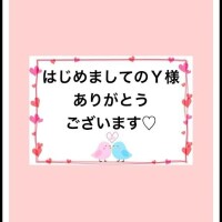 平松