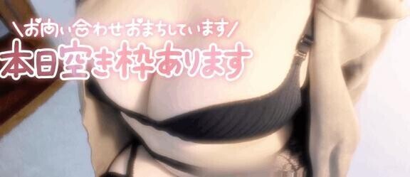 しゅっきん！