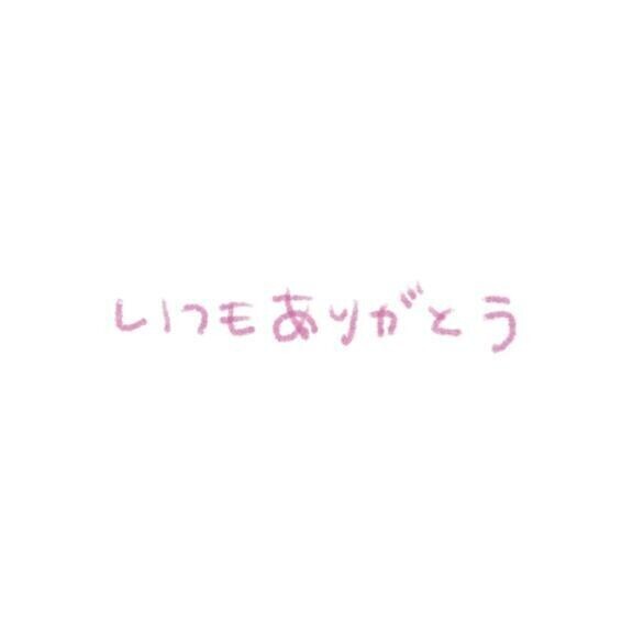こんにちは🥲