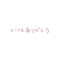 板東