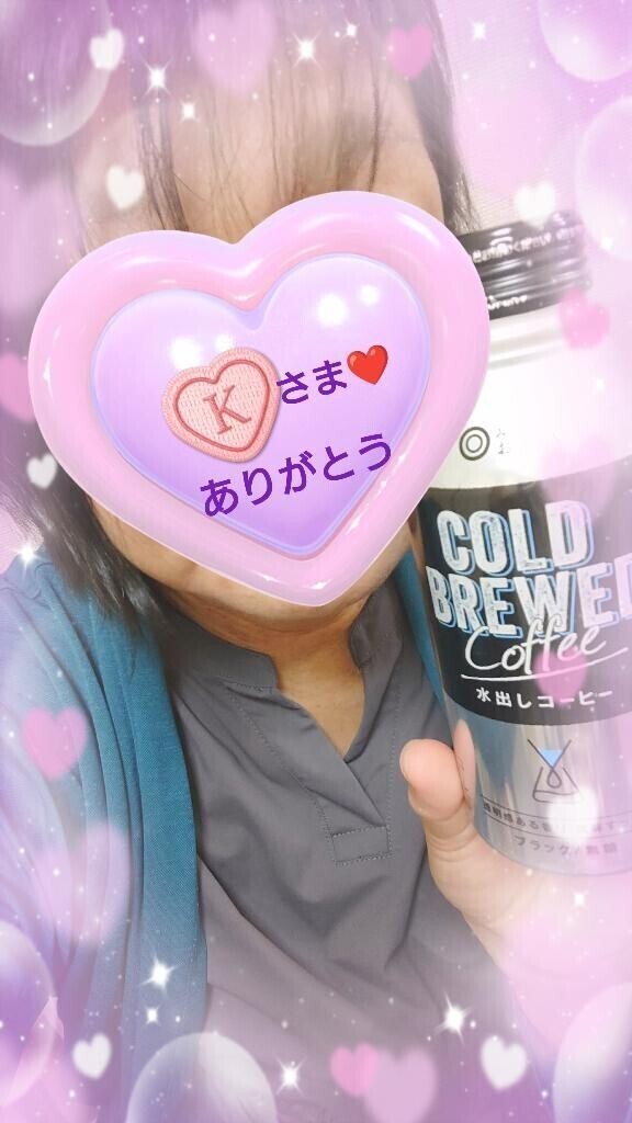 12:00からお誘いのお礼♪
