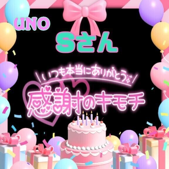 ありがとうございました❣️