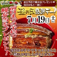 秋元