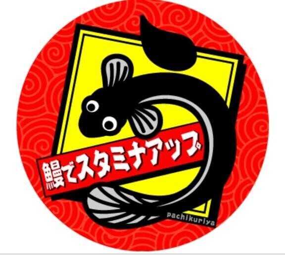 本日は10時〜20時半出勤です😆