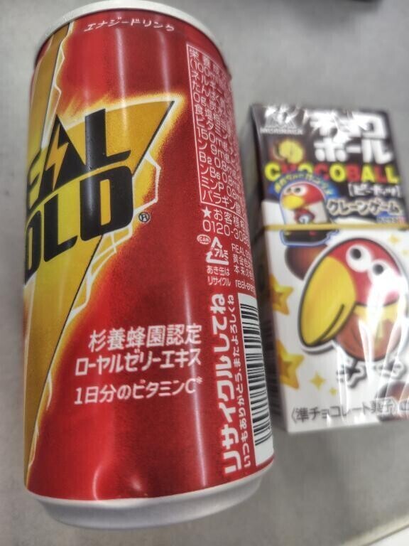 本日のおやつ😋