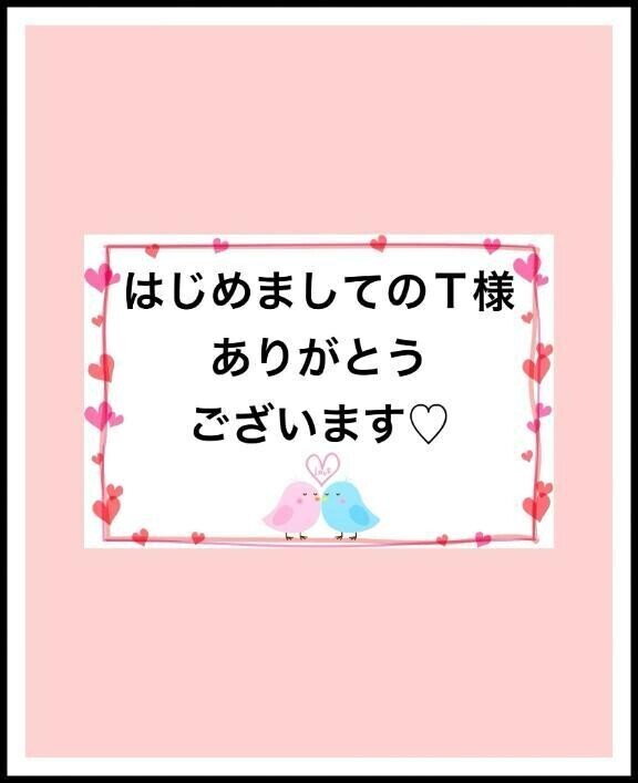 感謝のきもち〜♡
