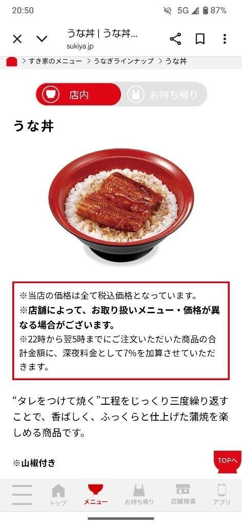 本日の夕飯🍚