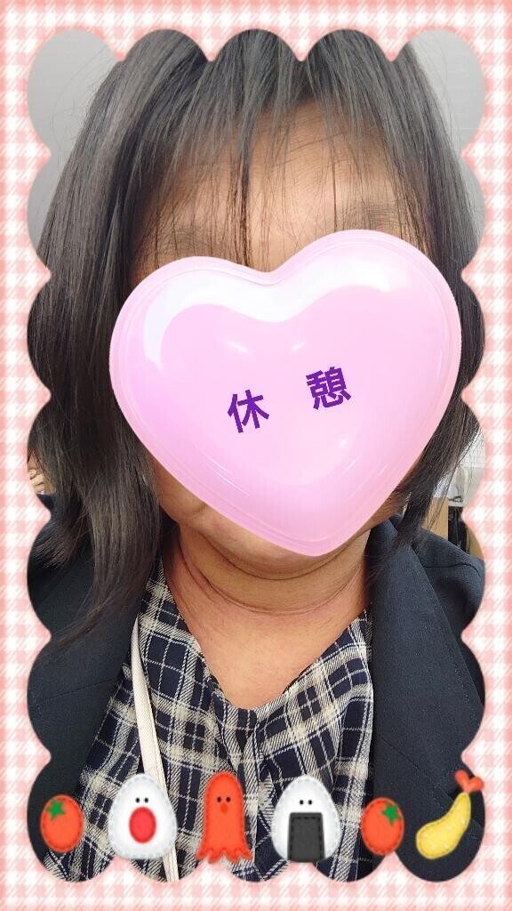 お疲れ様で〜す！