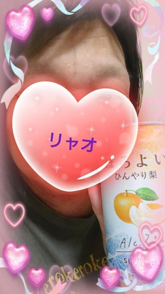 かんぱいぱ〜い！