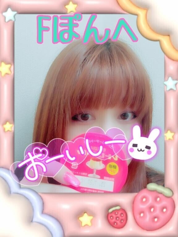 ありがとうございます❣️