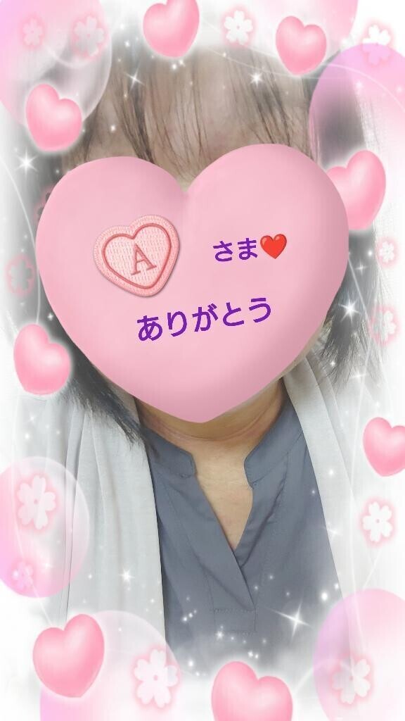 10時からお誘いのお礼♪