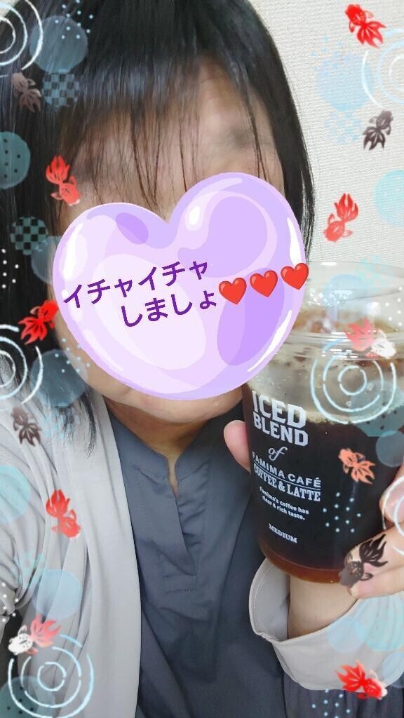 お·ね·が·い♪