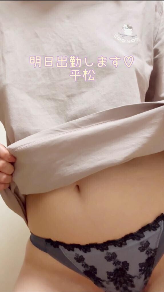 あんしん♡