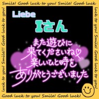 ありがとうございました❣️