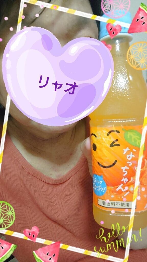 かんぱいぱ〜い！