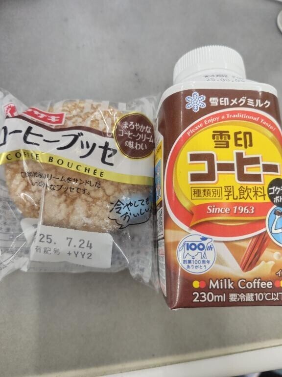 本日のおやつ♪
