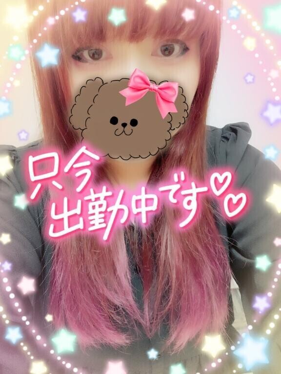 おはようございまーす✨