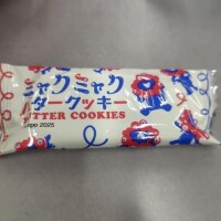 本日のおやつ😋