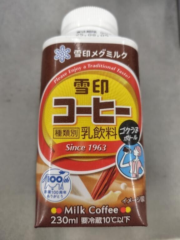 おやつの時に☕