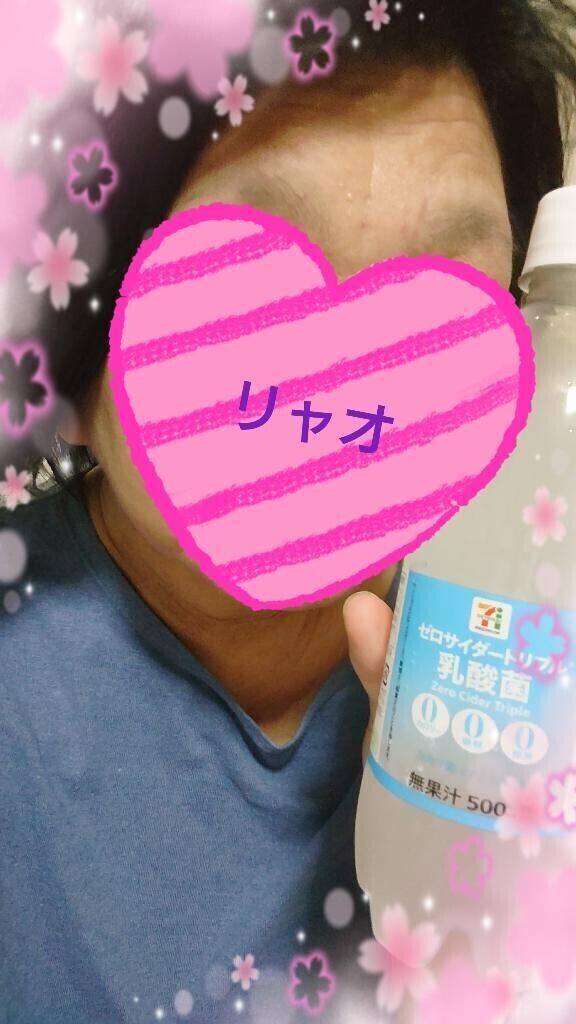 かんぱいぱ〜い！