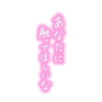内間
