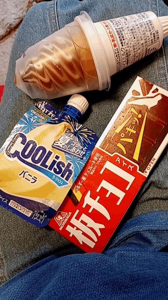 やった😄