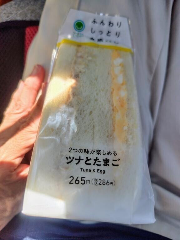 本日の朝ご飯🥪